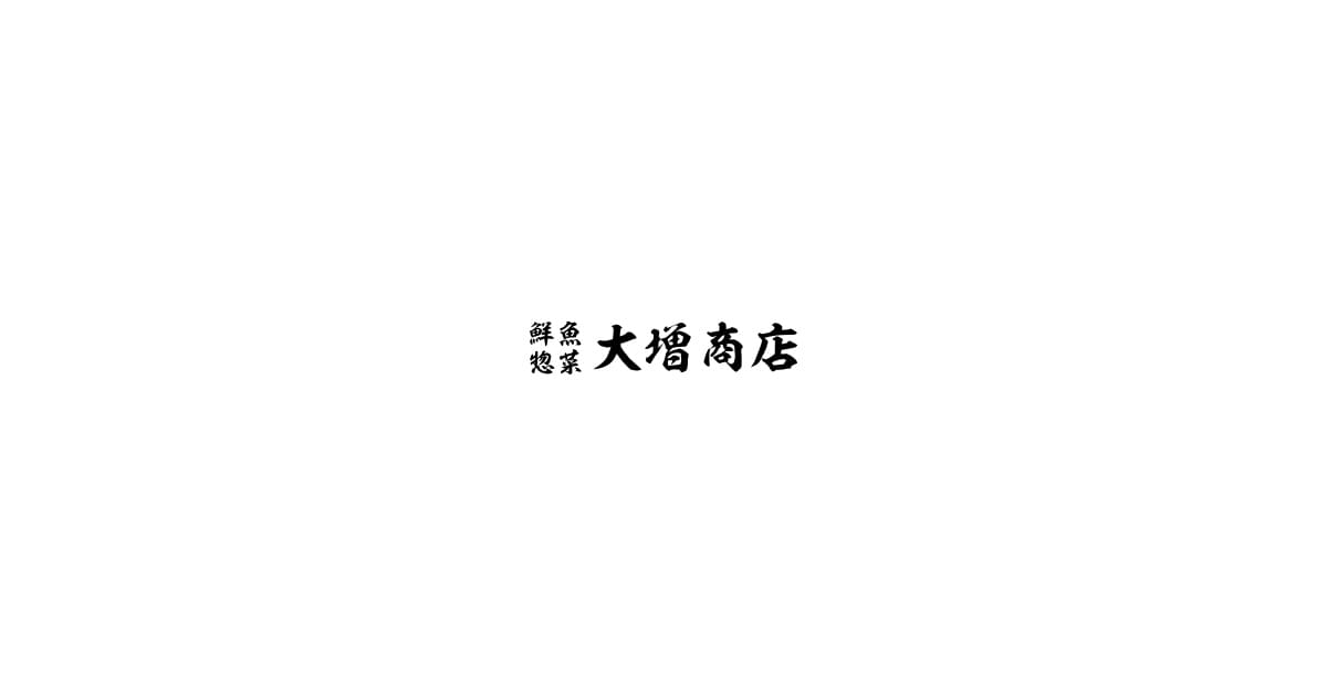 大増商店の外観